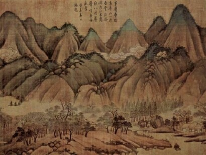 Gao Kegong. “Hill Growing to Green and White Clouds”