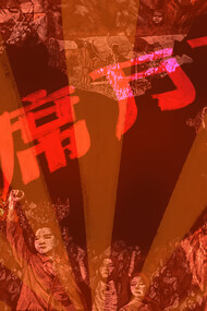 Image that describes China’s cultural revolution, by Paola Bilancieri