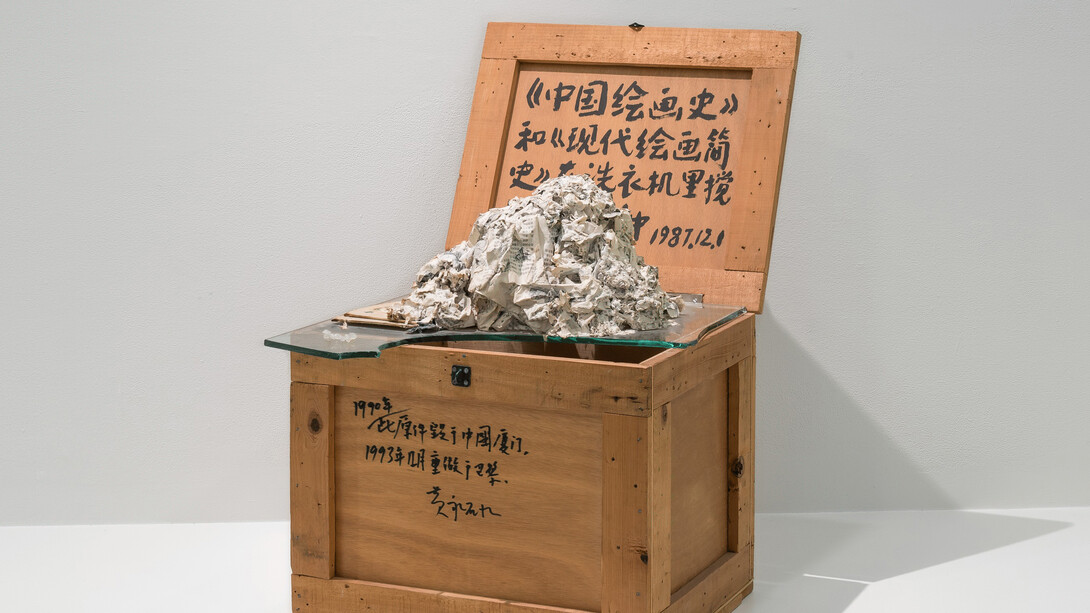 Art and China after 1989. Courtesy of Guggenheim Museum Bilbao