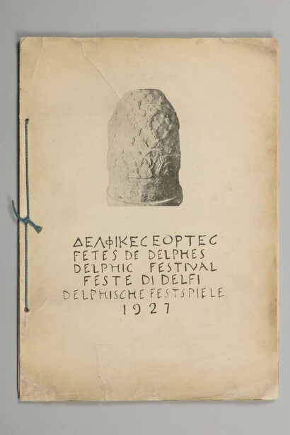Festival Délfico (documento), 1927. Fotografía: © Agustín Garza. Reproducción Autorizada por el Instituto Nacional de Antropología e Historia. SECRETARÍA DE CULTURA. -INAH. -MEX