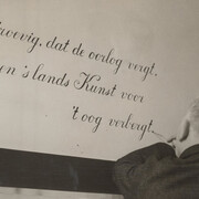 Le parole scritte sopra la volta a prova di bomba. Con la cortesia del Mauritshuis