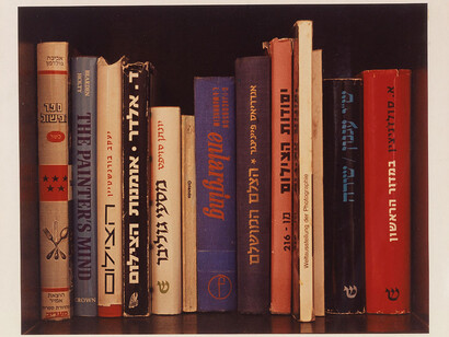 Deganit Berest, Orlando, 1975
Color photograph, letraset, and oil pencil. Courtesy of Israel Museum