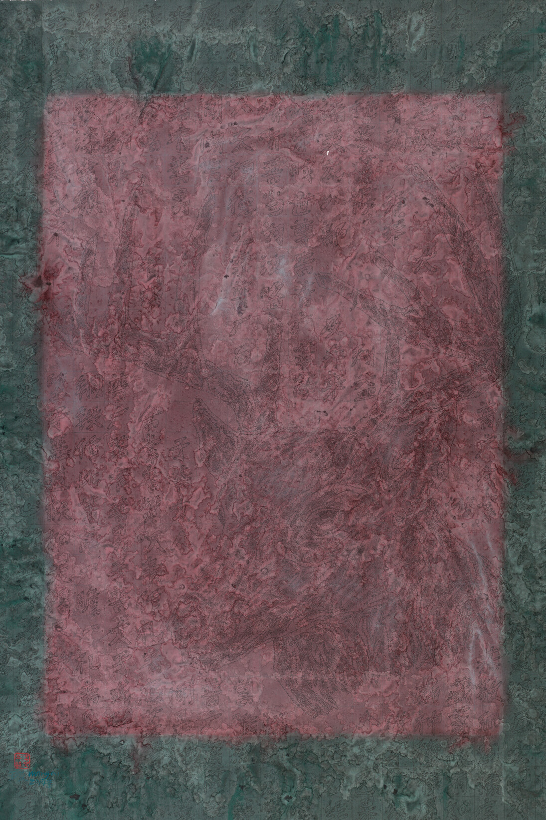 Wang Ai, Scripture Deer, 2014, 136 x 106 cm, Mixed technique on rice paper