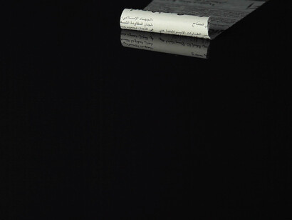 Ismail Bahri, film, 12-mars, 2012, 4 min 21