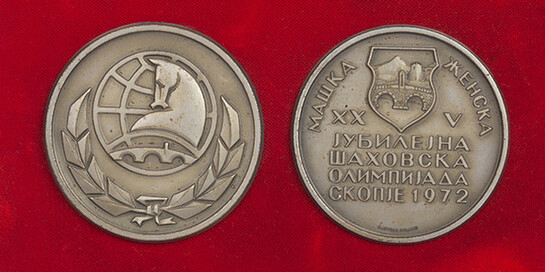 Open Files II. Courtesy of World Chess Hall of Fame