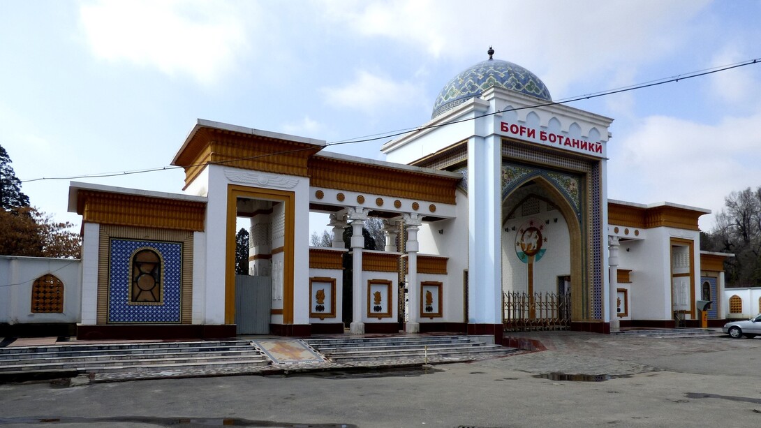Botanic Garden entrance, present condition