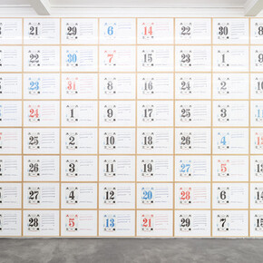 Hanne Darboven. Courtesy of Sprüth Magers