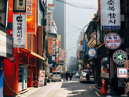 Calle comercial en Seúl, Corea del Sur