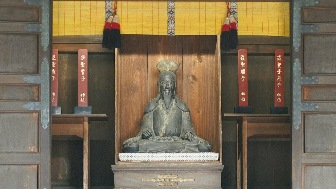 Scuola Ashikaga, Kanto, Giappone. La più antica statua di Confucio del Giappone