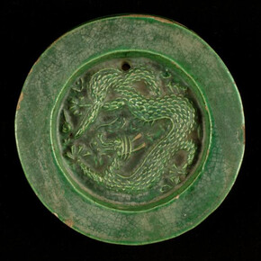 Chine. Courtesy of Musée du Cinquantenaire