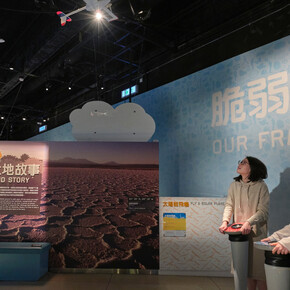 Jockey club environmental conservation gallery, exhibition view. Courtesy of Hong Kong Science Museum