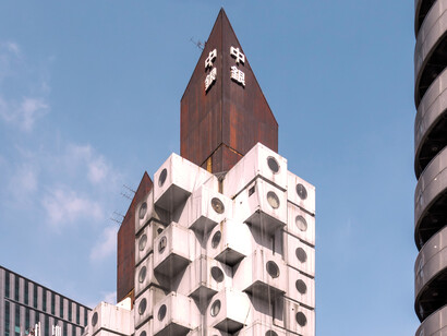 Vista de la Torre Nakagin, primer ejemplo mundial de arquitectura de cápsulas construida para un uso permanente y práctico, Tokio, Japón