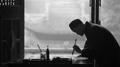 L'arte calligrafica cinese