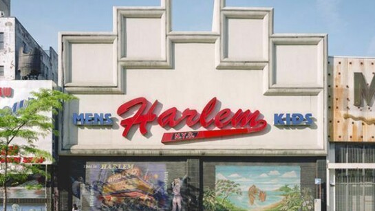 Diggs & Hillel, Harlem NYC, Archival pigment ink print on cotton rag paper, 40.0 x 50.0 inches (101.6 x 127.0 cm)