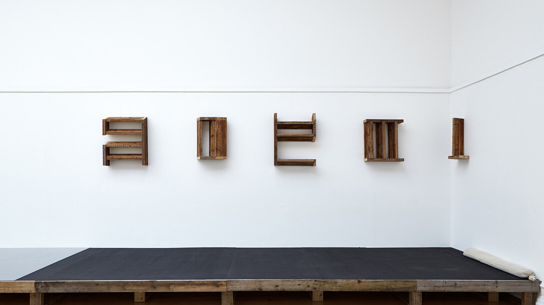 All images: Thea Djordjadze, Ma Sa i a ly e a se – de, 2015. Installation view at the South London Gallery. Photo Andy Stagg