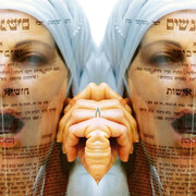 Nechama Golan, Sefer nashim (The book of women), 2000. Courtesy of the Jewish Museum 