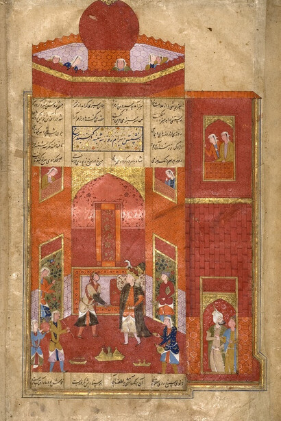 Islamic Art. Courtesy of Eskenazi Museum of Art
