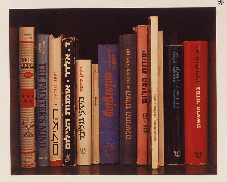 Deganit Berest, Orlando, 1975
Color photograph, letraset, and oil pencil. Courtesy of Israel Museum