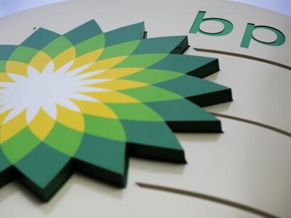 Depósito de BP
