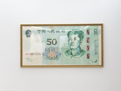 Tawan Wattuya, Money, exhibition view. Courtesy of Nosbaum Reding