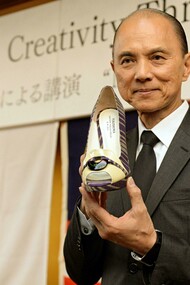 Jimmy Choo