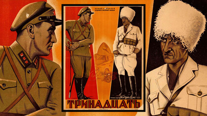 Offizielles Plakat des Films „Die Dreizehn“, UdSSR, 1937, Regie: Mikhail Romm