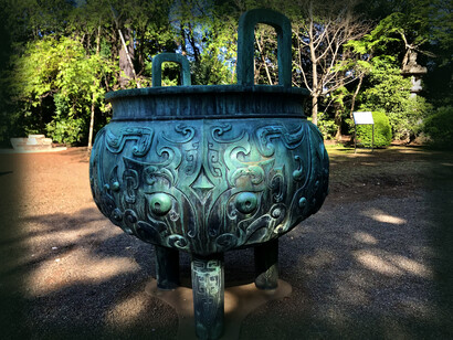 Chinese bronze vessel, Mausoleum of the Iwasaki Family © Alma Reyes