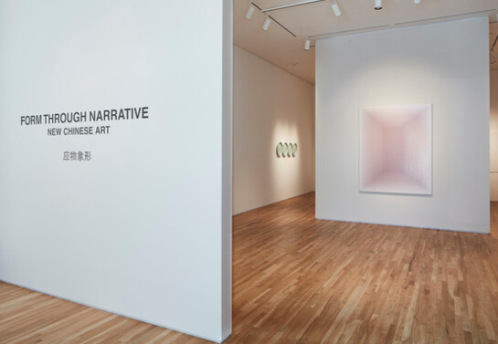 Form Through Narrative, Exhibition view. Courtesy of Pace Gallery