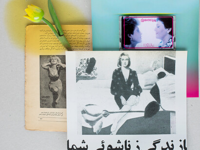 Hannah Darabi, On prostitution, "Mahvashs book of pleasure" (détail), 2024. Avec l'aimable autorisation de Photo Elysée