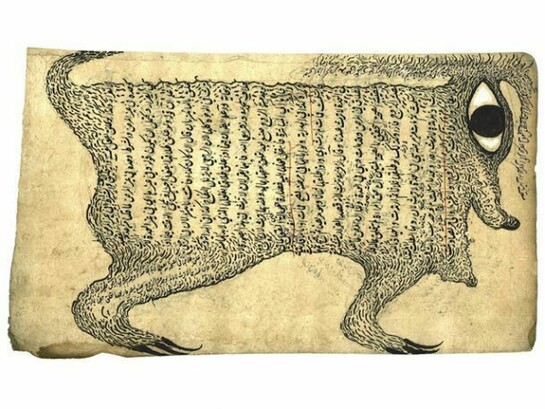 Deborah Barrett, Female Animal, 2013, Ink, gouache on text, 7" x 12"