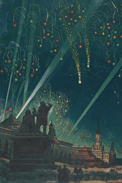 I.A. Sokolov, Firework, 1943–1944. Courtesy of Tretyakov Gallery 