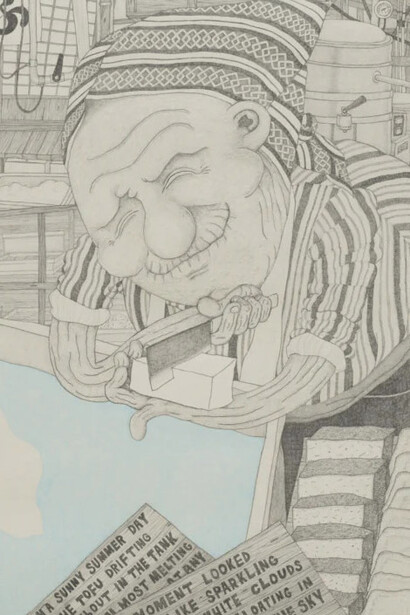 Shintaro Miyake, いつかの暑い日のことでした
水槽に揺蕩うお豆腐が
まるで青空に浮かんだ真っ白に輝く雲のように見えたのです (On a sunny summer day / The tofu drifting about in the tank, almost melting at any moment / Looked like sparkling white clouds floating in the sky) (detail), 2026. Courtesy of Tomio Koyama Gallery