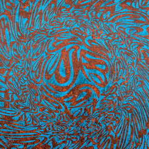 The Velvet of Your Eyes, 2015, acrylic on canvas, 150 x 150 cm. Courtesy of Ayyam Gallery