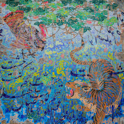 Ibrahim Khatab, Crouching tiger, 2022. Courtesy of Safarkhan Art Gallery