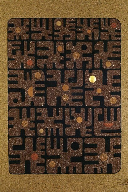Miguel Kohler-Jan, Raíces, 1977, sand on canvas, 130 x 97 cm