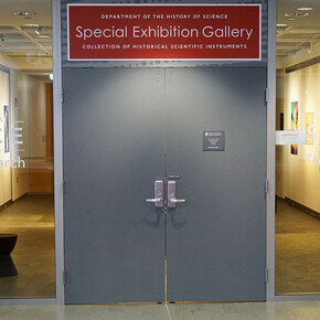 Entrance Visual Science