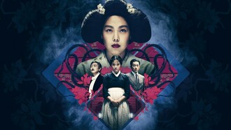 The Handmaiden
