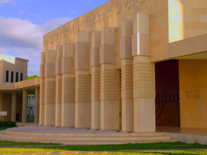 Sinagoga del Centro Israelita Sionista de Costa Rica, obra de la arquitecta Susana Weisleder