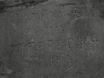 Some Descriptive Acts. Courtesy of Zilberman Gallery–Berlin