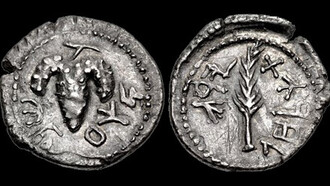 Denarius illustrating Judaea Bar Kochba Revolt, 132-135 CE