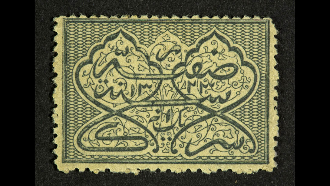 The First Stamp of Hyderabad is one of the finest example stamps featuring calligraphy.
Photograph Courtesy:   The Ewari Collection
Year of Issue: 1869