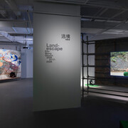 Ella Wang Olsson, Landescape, exhibition view. Courtesy of Vanguard Gallery