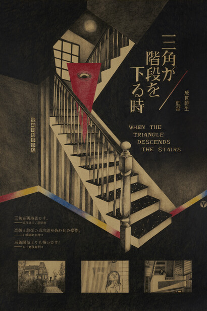 Ho Sintung, Surfaced. Courtesy of Chambers Fine Art