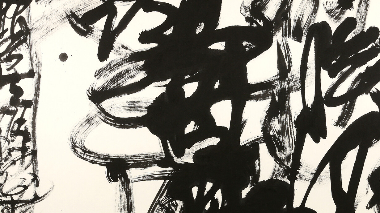 Wang Dongling Li Bai-Drinking Alone, Unaware of Sunset, 2015, Ink on watercolor paper, 22 x 30 in (56 x 76 cm), detail