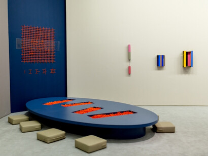 Programa Sala de Encontro. Courtesy of Museu de Arte do Rio 