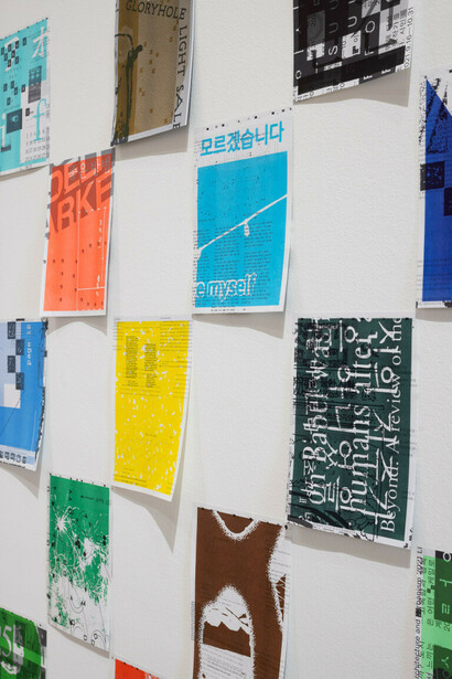 Hezin O, Bhlntttx, exhibition view. Courtesy of Stedelijk Museum