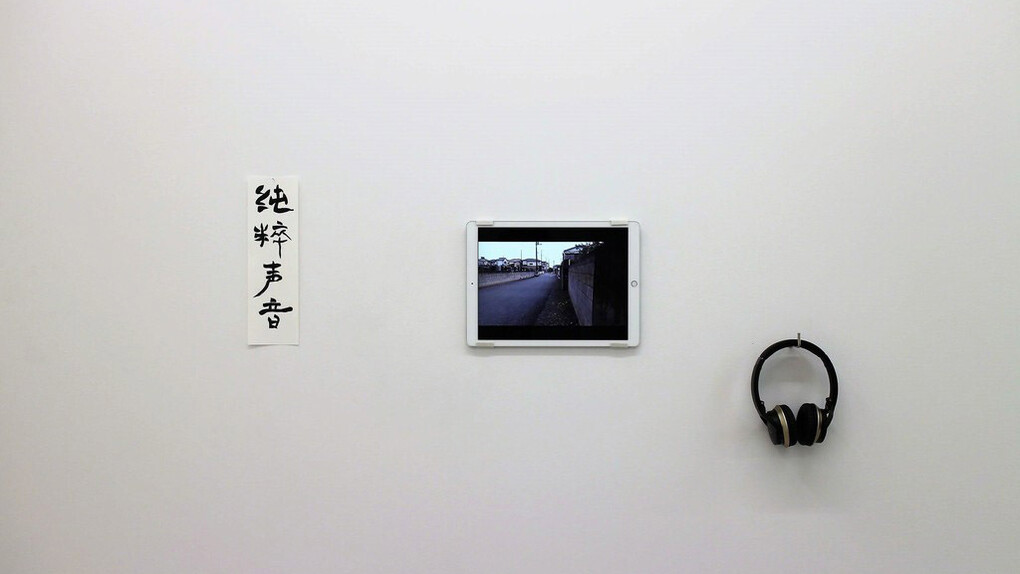 Tang Dixin. Courtesy of Ota Fine Arts