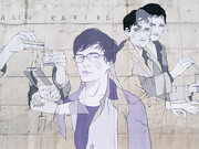 Mural de la artista española Diana Bama. Parte del proyecto «Dones de Ciencia», impulsado  por la Universitat Politècnica de València (UPV) y el centro de innovación Las Naves del Ayuntamiento de València, con el apoyo de la FECYT-Ministerio de Ciencia e Innovación. Foto cortesía de Diana Bama, año 2021 
