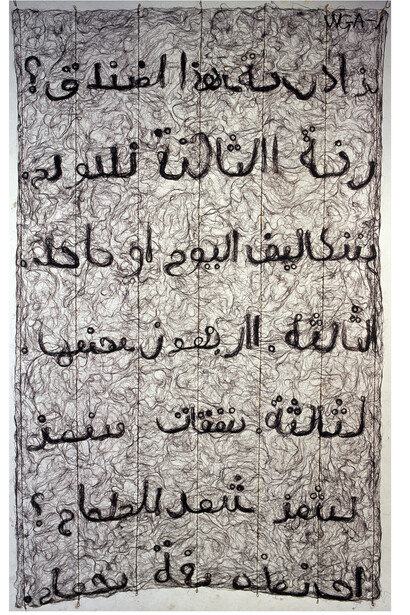Gu Wenda, Metamorphosis Arabic Series #3 «变形记阿拉伯语系列#3» 2000-2005, Wenda Gu studio, Zhe Jiang Academy of Arts, Hangzhou, China Human hair, glue, rope, 197 x 122 cm (77 1/2 x 48 in.), Courtesy Galerie Nathalie Obadia, Paris/Bruxelles