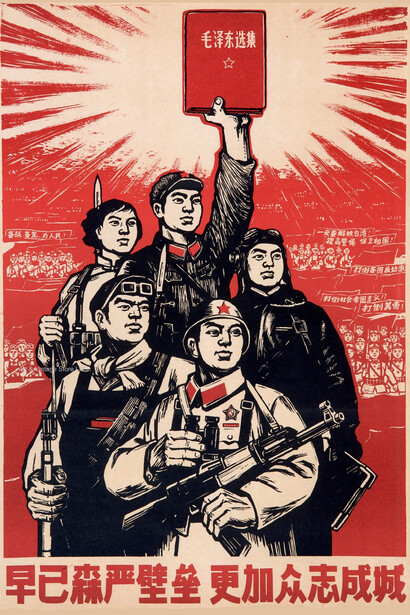 Póster de propaganda socialista china